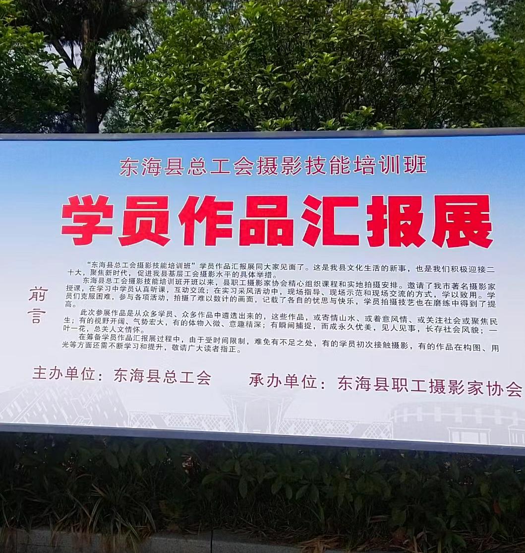 /gb2312/xianqugonghui/12476.html